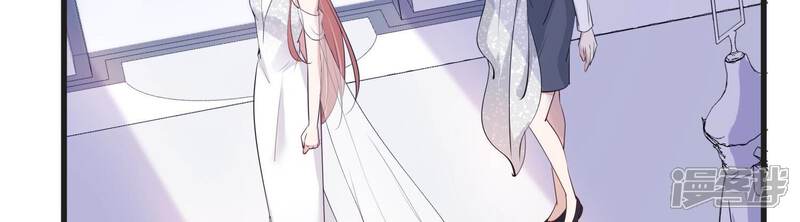 《恋分攻略》第113话 告别过去的我 第21页