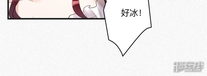 《恋分攻略》第113话 告别过去的我 第39页