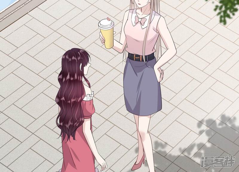 《恋分攻略》第113话 告别过去的我 第44页