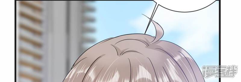 《恋分攻略》第113话 告别过去的我 第46页