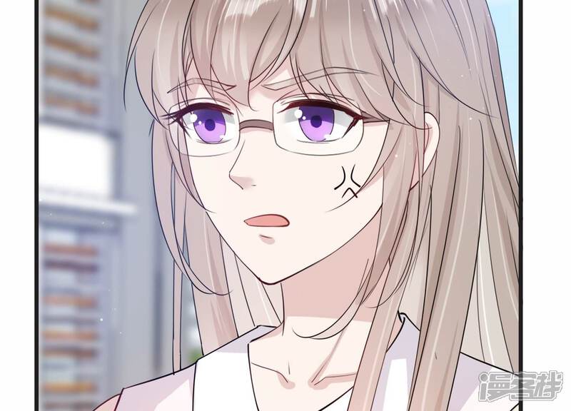 《恋分攻略》第113话 告别过去的我 第47页