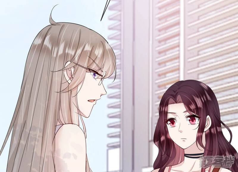《恋分攻略》第113话 告别过去的我 第56页