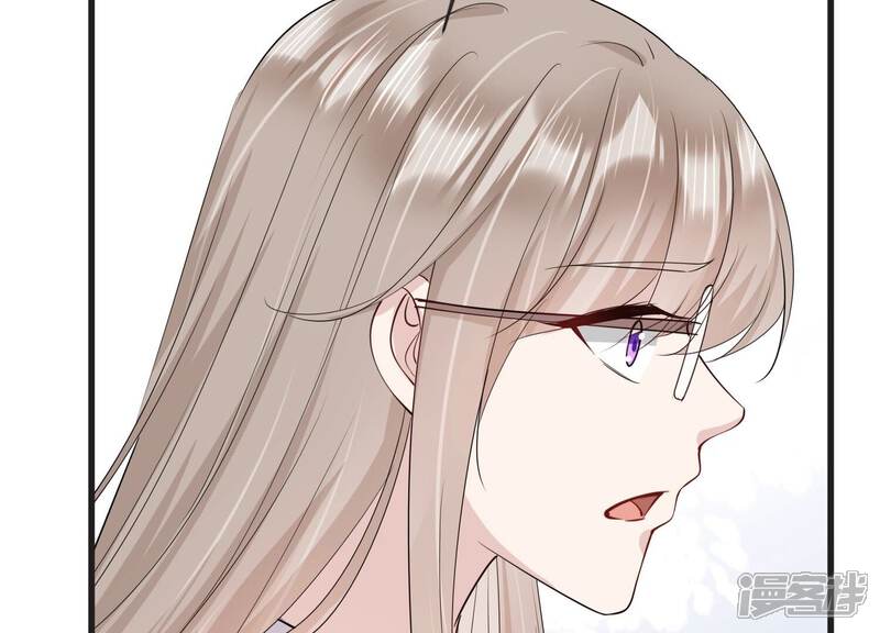 《恋分攻略》第113话 告别过去的我 第59页