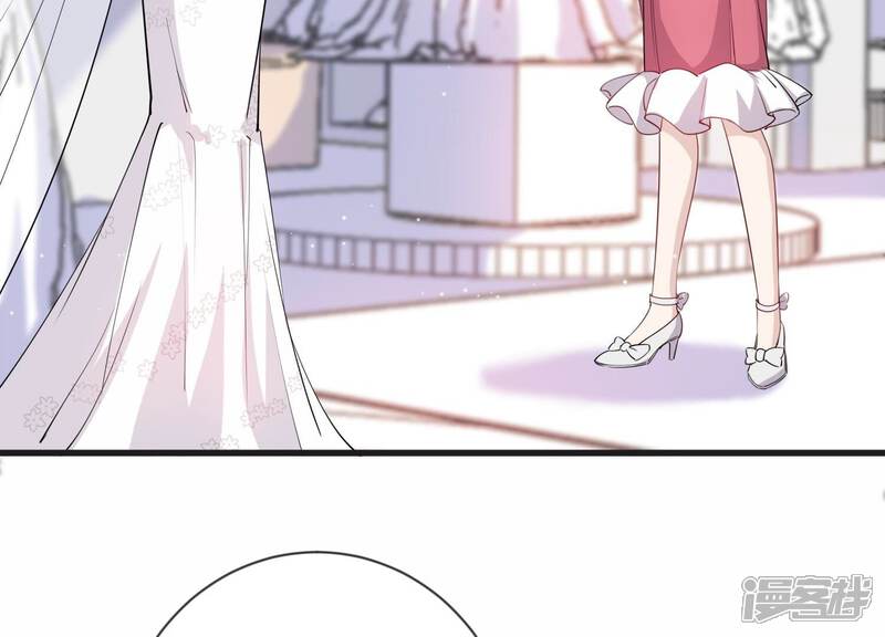 《恋分攻略》第113话 告别过去的我 第7页