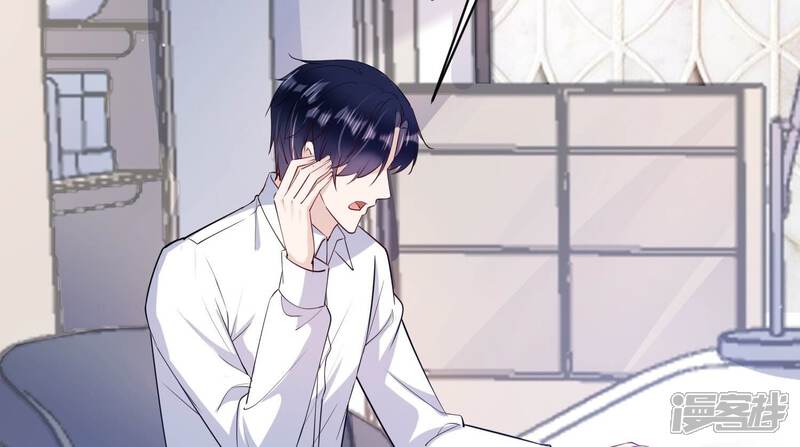 《恋分攻略》第114话 空降上司 第11页