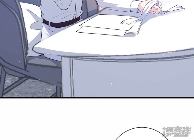 《恋分攻略》第114话 空降上司 第12页