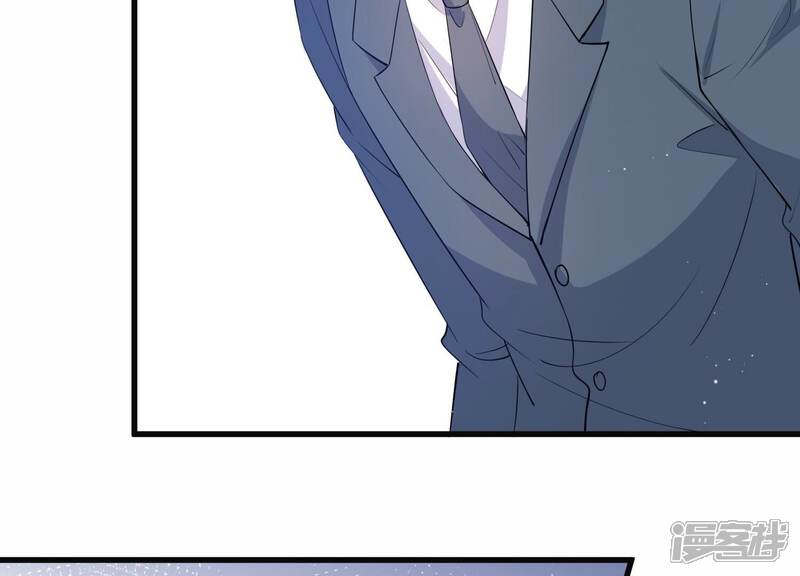 《恋分攻略》第114话 空降上司 第14页