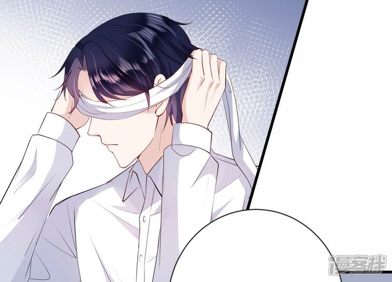 《恋分攻略》第114话 空降上司 第15页