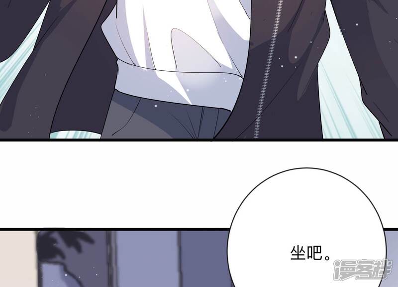 《恋分攻略》第114话 空降上司 第25页
