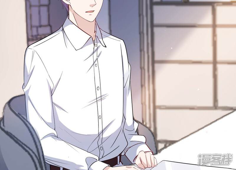 《恋分攻略》第114话 空降上司 第27页