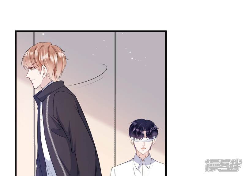 《恋分攻略》第114话 空降上司 第35页