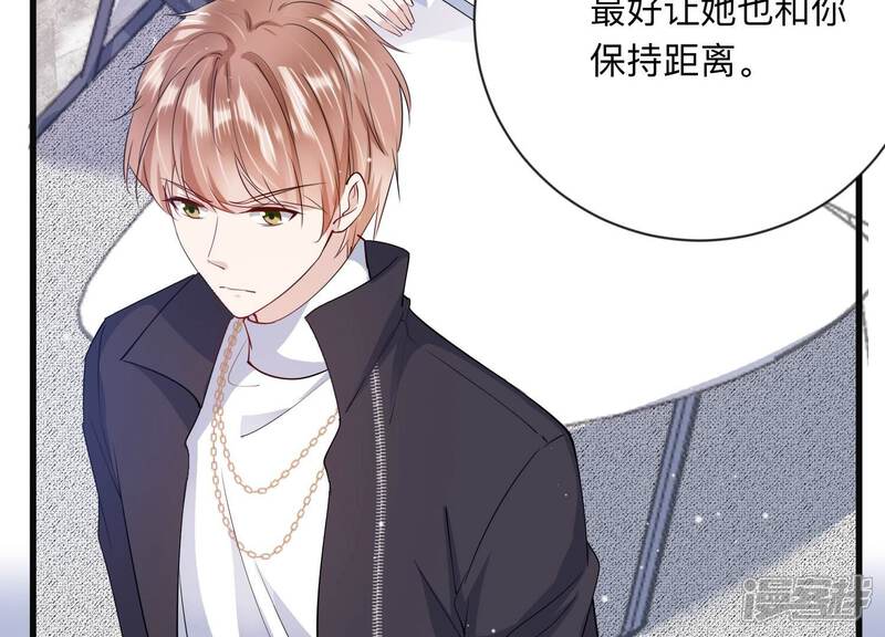 《恋分攻略》第114话 空降上司 第38页