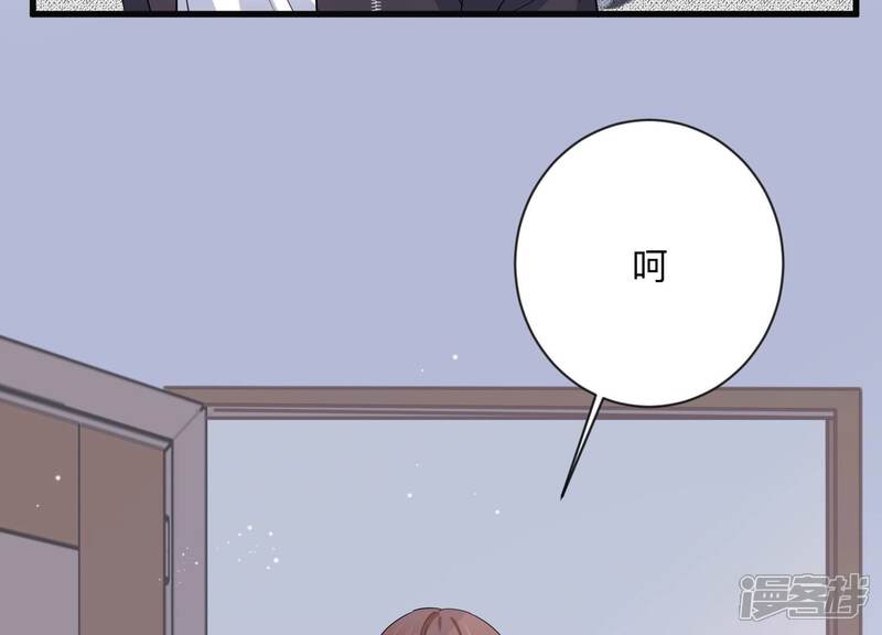 《恋分攻略》第114话 空降上司 第39页