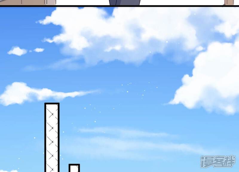 《恋分攻略》第114话 空降上司 第42页