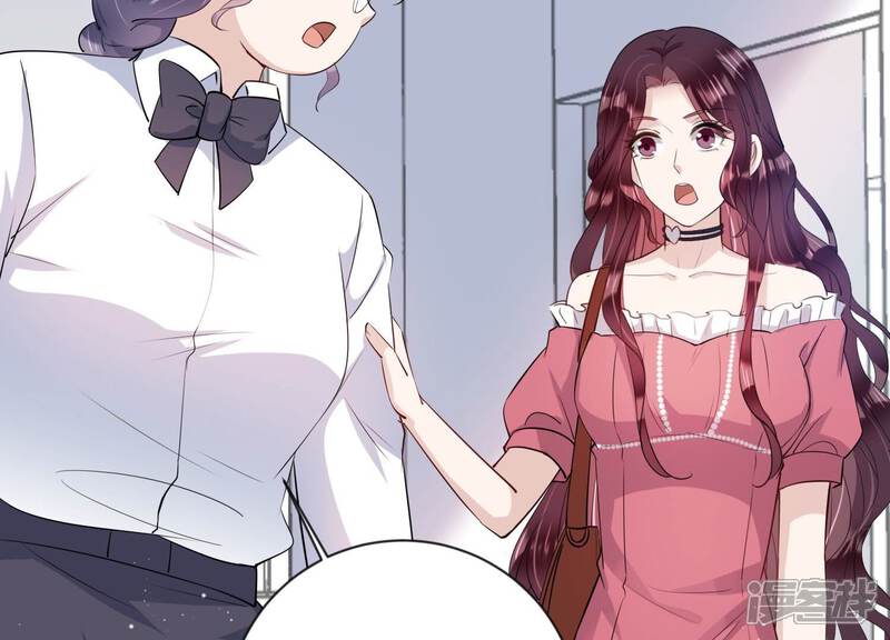《恋分攻略》第114话 空降上司 第48页