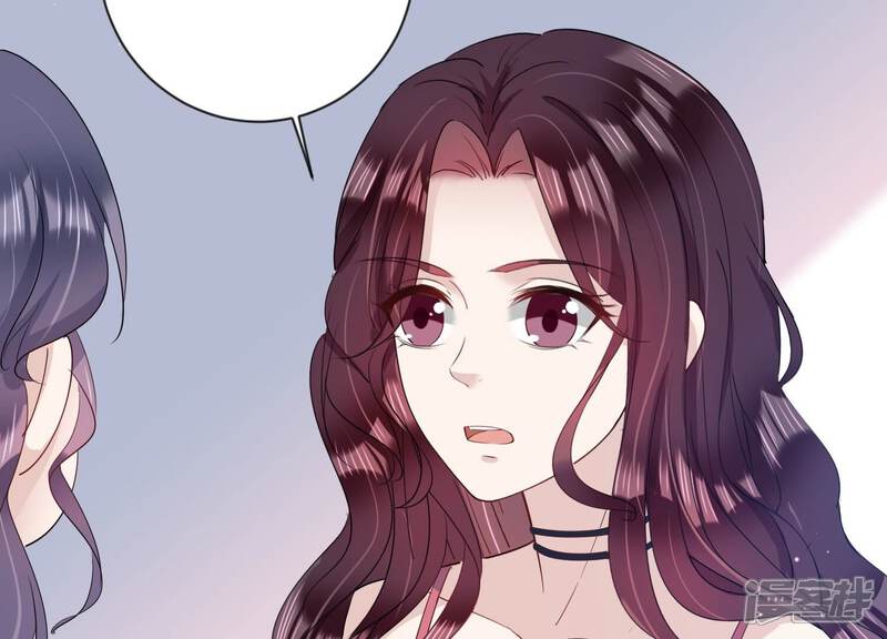 《恋分攻略》第114话 空降上司 第54页