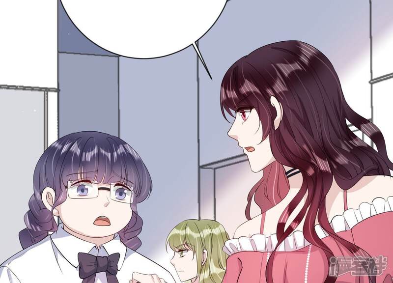《恋分攻略》第114话 空降上司 第61页