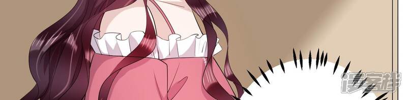 《恋分攻略》第114话 空降上司 第66页