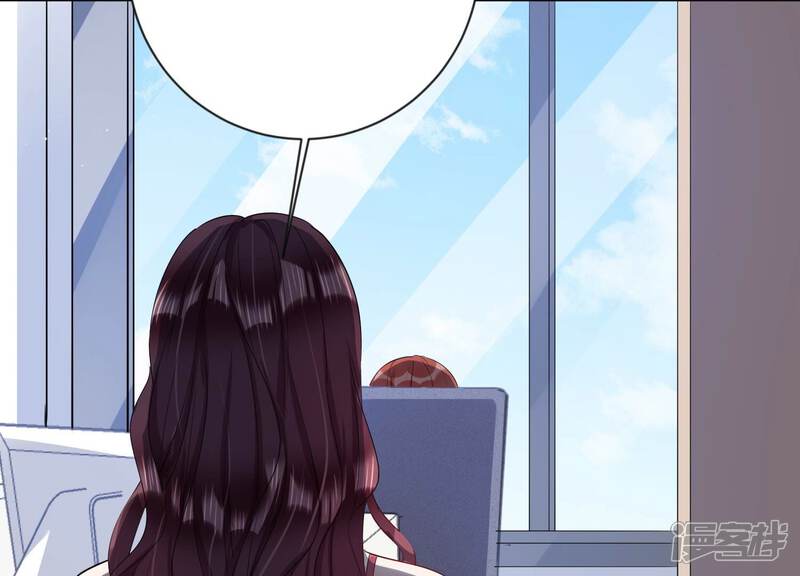 《恋分攻略》第114话 空降上司 第69页