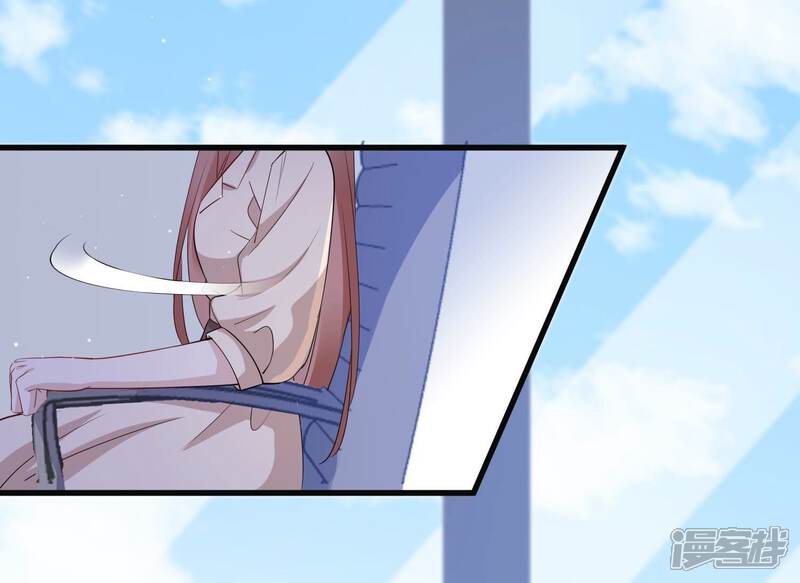 《恋分攻略》第114话 空降上司 第71页