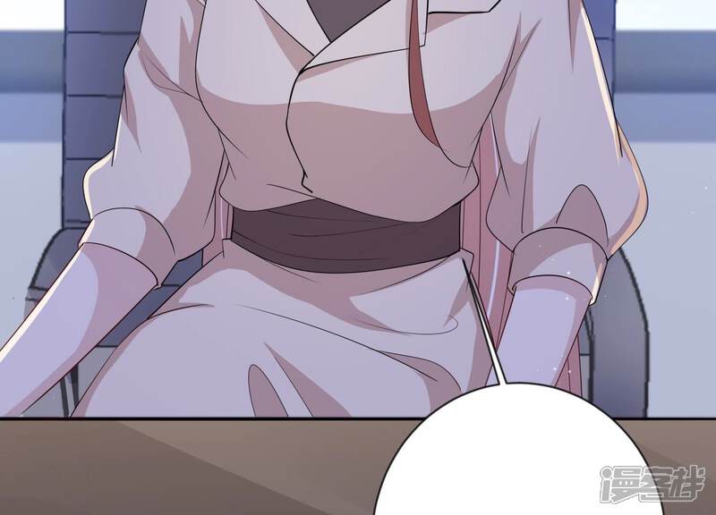 《恋分攻略》第114话 空降上司 第73页