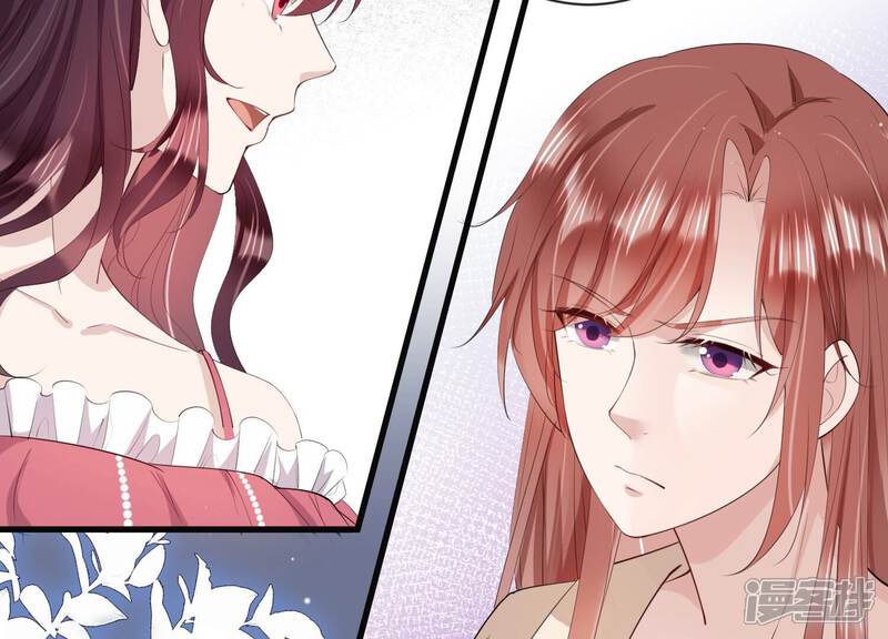 《恋分攻略》第115话 恶意刁难 第14页