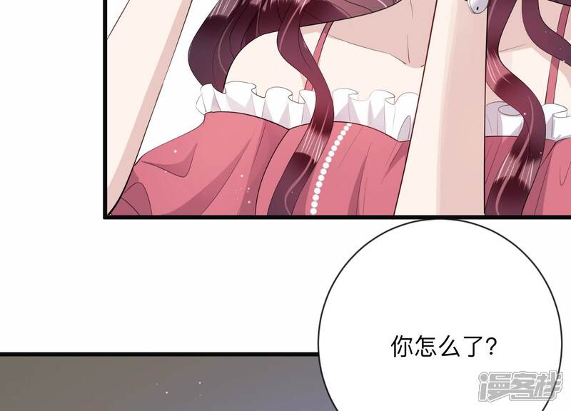 《恋分攻略》第115话 恶意刁难 第35页