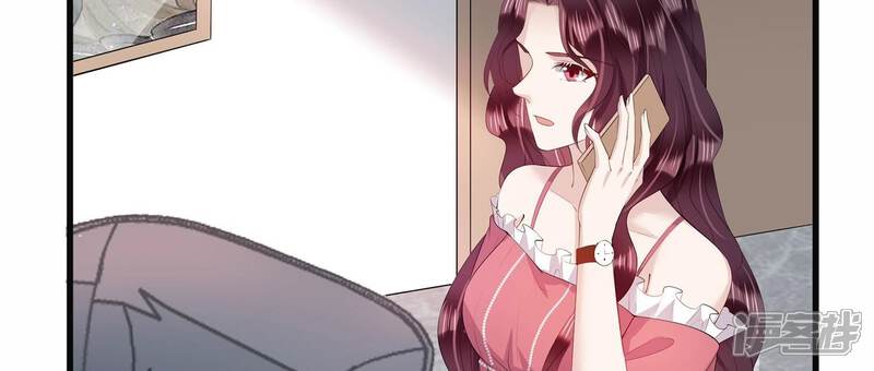 《恋分攻略》第115话 恶意刁难 第42页