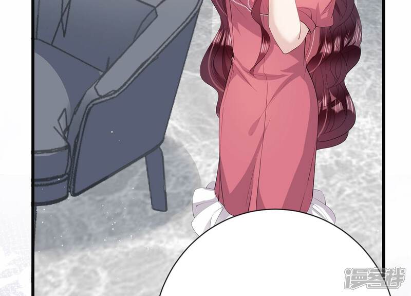 《恋分攻略》第115话 恶意刁难 第43页
