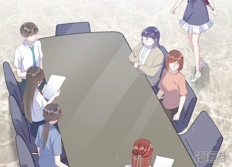 《恋分攻略》第115话 恶意刁难 第62页