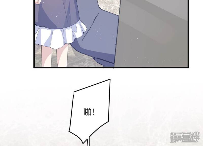 《恋分攻略》第115话 恶意刁难 第65页