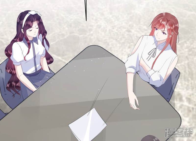 《恋分攻略》第115话 恶意刁难 第66页