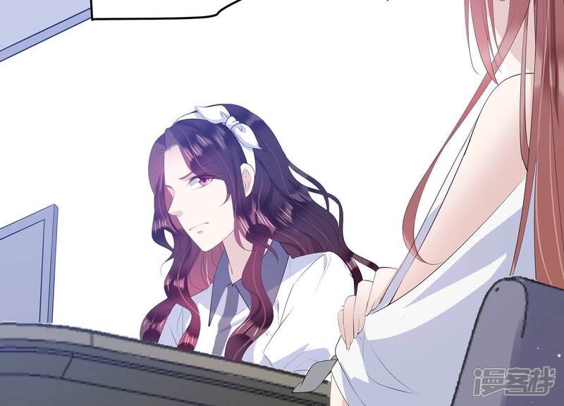《恋分攻略》第115话 恶意刁难 第69页