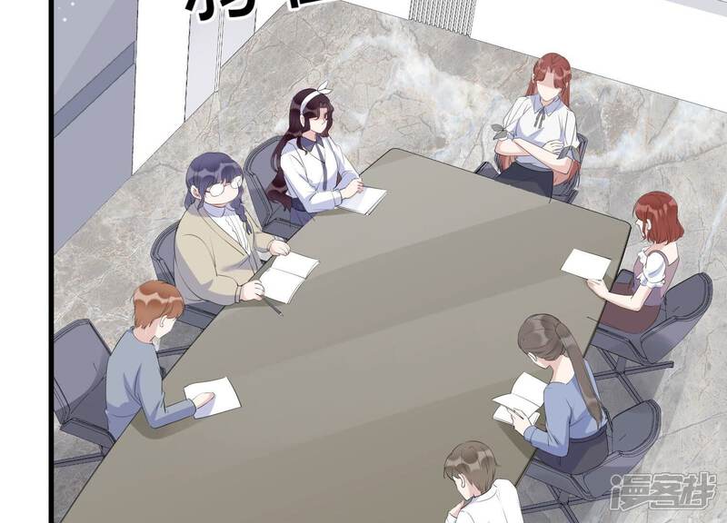 《恋分攻略》第116话 未来是自己决定的 第13页