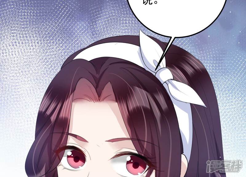 《恋分攻略》第116话 未来是自己决定的 第19页