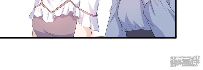 《恋分攻略》第116话 未来是自己决定的 第35页