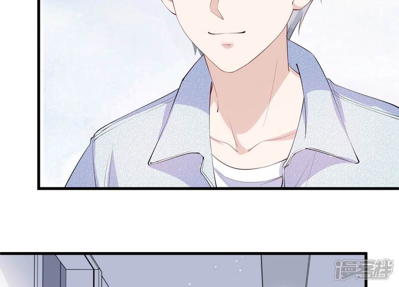 《恋分攻略》第116话 未来是自己决定的 第48页