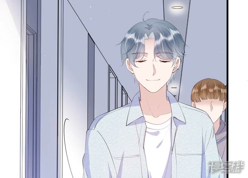 《恋分攻略》第116话 未来是自己决定的 第49页