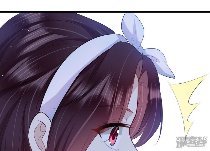 《恋分攻略》第116话 未来是自己决定的 第55页
