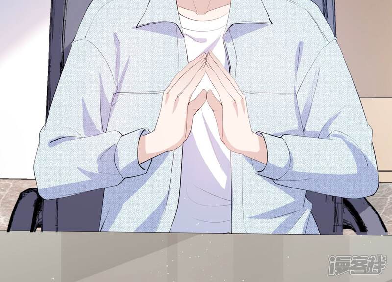 《恋分攻略》第116话 未来是自己决定的 第59页