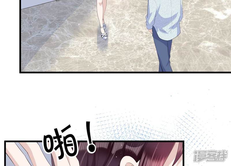 《恋分攻略》第116话 未来是自己决定的 第63页