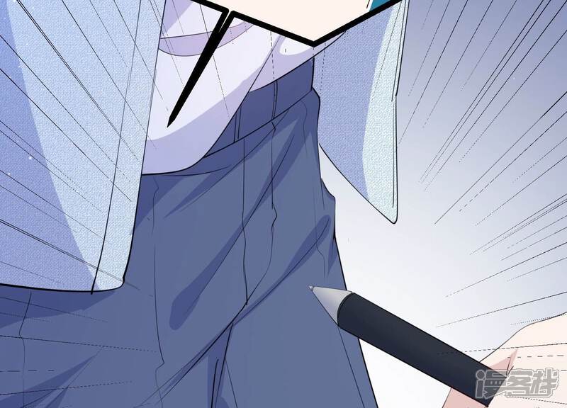 《恋分攻略》第116话 未来是自己决定的 第73页