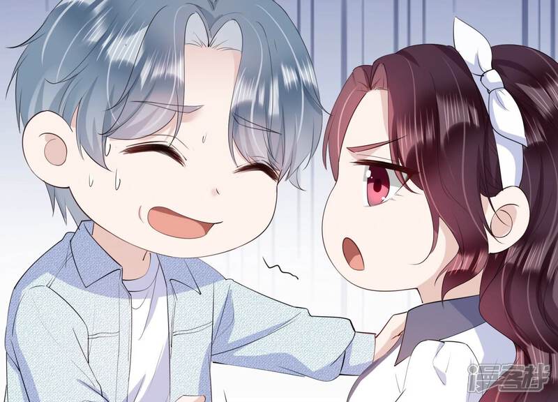 《恋分攻略》第116话 未来是自己决定的 第76页
