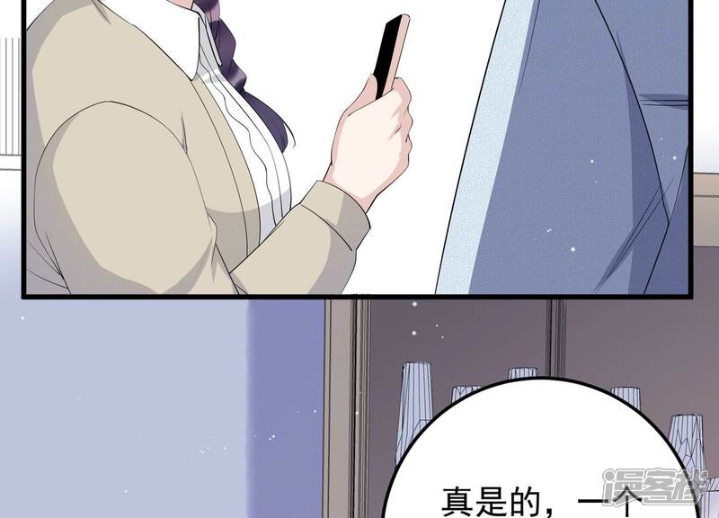 《恋分攻略》第117话 安成熙在想什么？！ 第12页