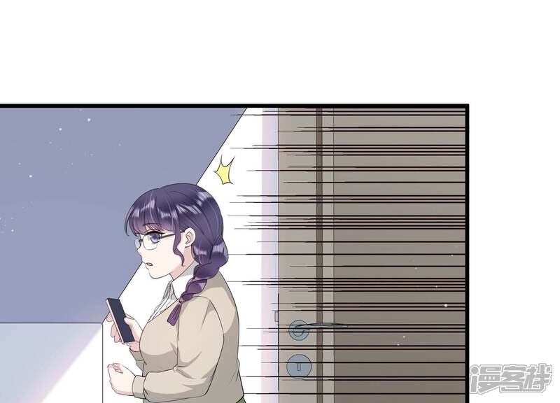 《恋分攻略》第117话 安成熙在想什么？！ 第5页