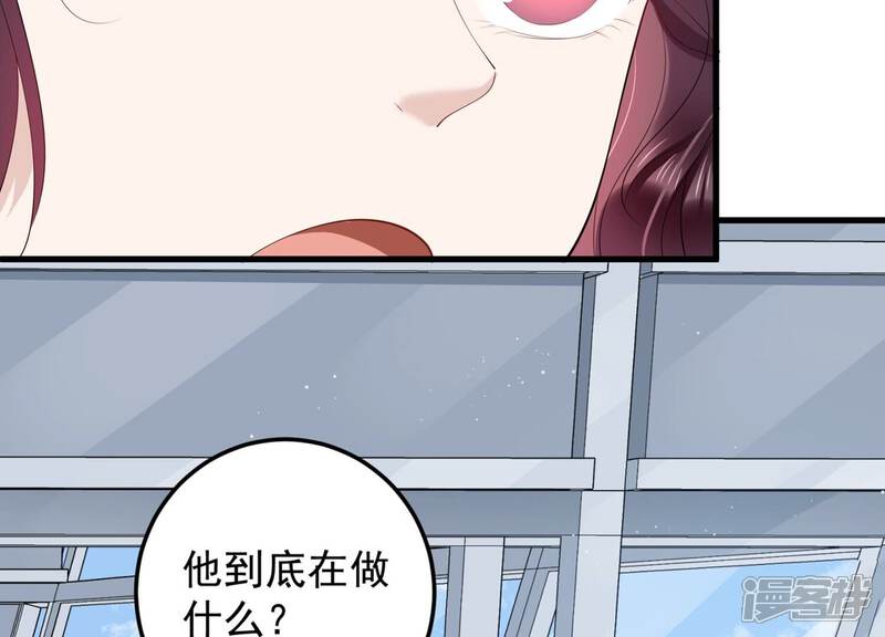 《恋分攻略》第117话 安成熙在想什么？！ 第60页