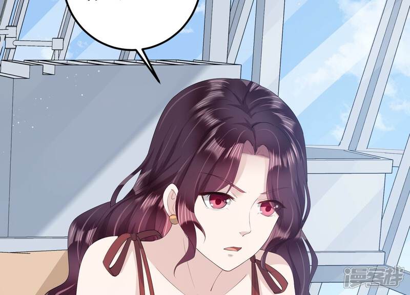 《恋分攻略》第117话 安成熙在想什么？！ 第61页