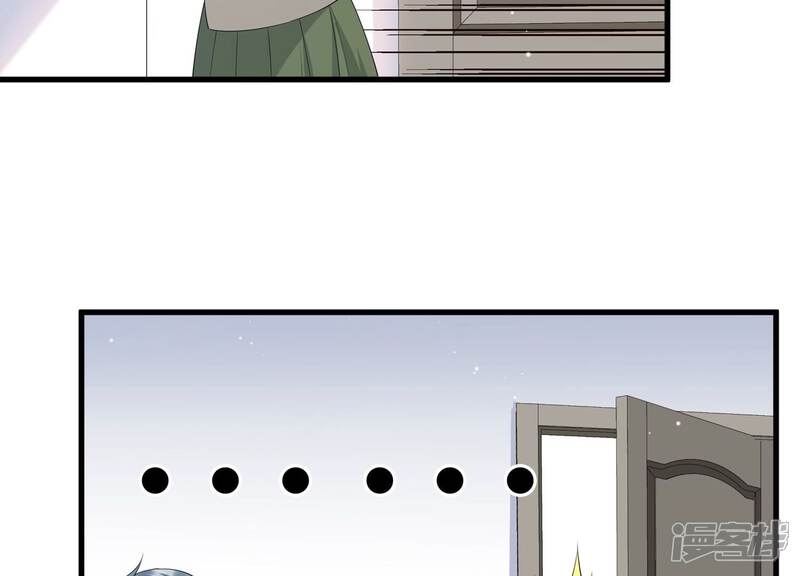 《恋分攻略》第117话 安成熙在想什么？！ 第6页