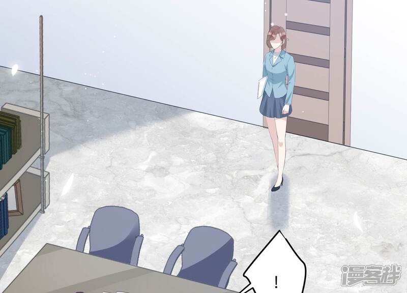 《恋分攻略》第118话 我们来日方长 第21页