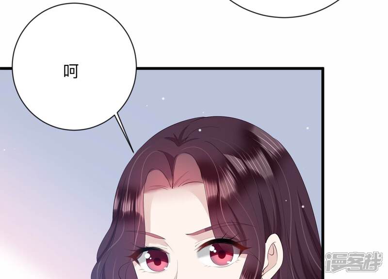 《恋分攻略》第118话 我们来日方长 第28页
